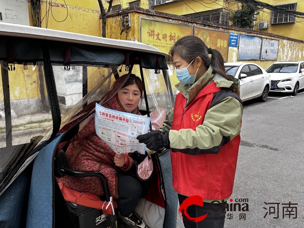 驻马店市驿城区老街办事处老街社区：反诈宣传进社区 牢筑群众防火墙