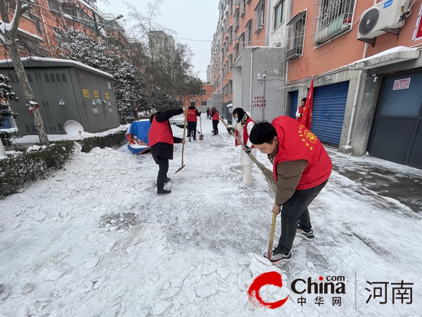 瑞雪纷飞铺锦绣 扫雪除冰暖寒冬——驻马店市第三十小学开展扫雪除冰志愿服务活动