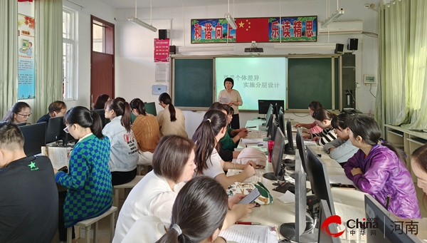 ​西平县柏城三里湾小学举行分层作业交流会