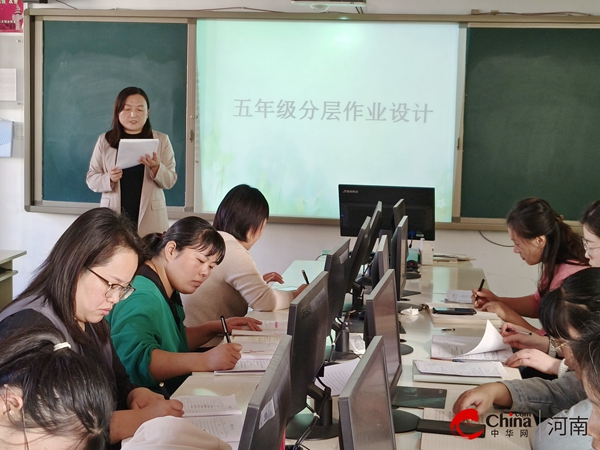 ​西平县柏城三里湾小学举行分层作业交流会