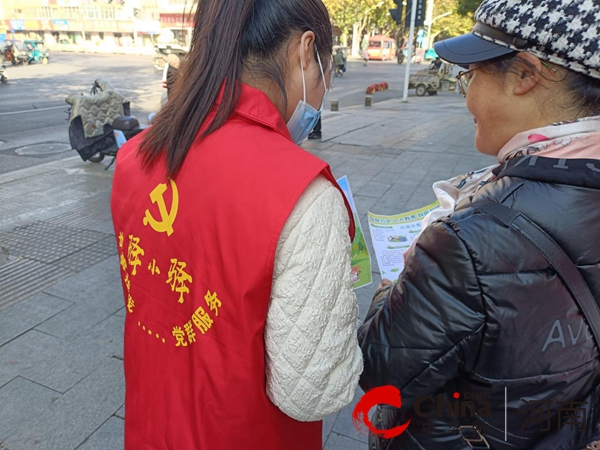 驻马店市驿城区人民街道风南社区开展垃圾分类知识宣传志愿服务活动