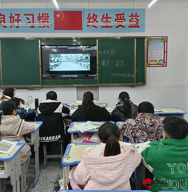 ​西平县柏城王司庄小学开展国家公祭日主题教育活动|天天速读