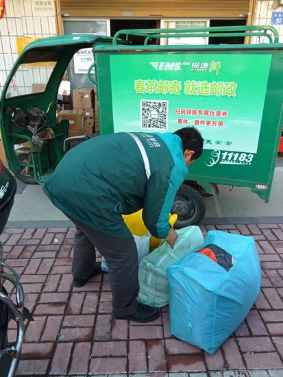 地震无情 人间“邮”爱 同甘抗震 共暖寒冬 商城邮政迅速开通震后救灾捐赠物资免费寄递绿色通道