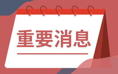 商城县伏山乡：固本强基 切实整顿软弱涣散党组织