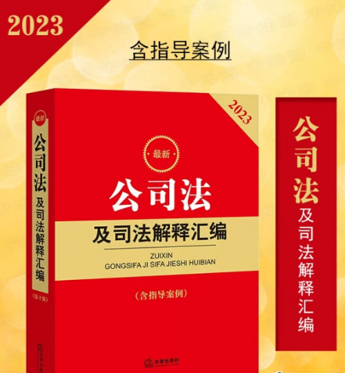 北京中宇泰诺资产评估有限公司浅谈新《公司法》施行，积极配合法规执行，共创诚信市场环境